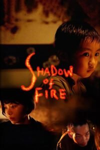 Shadow of Fire မြန်မာစာတန်းထိုး
