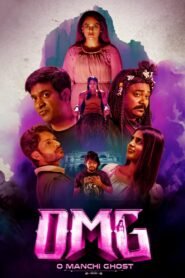 OMG: O Manchi Ghost မြန်မာစာတန်းထိုး