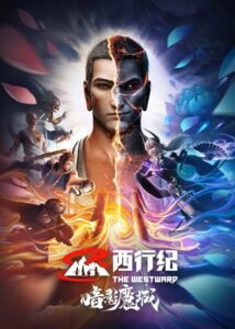 The Westward: The Kingdom of Shadow မြန်မာစာတန်းထိုး