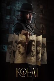 Kolai မြန်မာစာတန်းထိုး