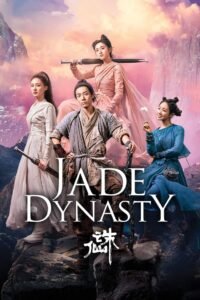 Jade Dynasty မြန်မာစာတန်းထိုး