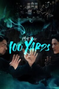 100 Yards မြန်မာစာတန်းထိုး