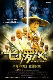 Seven Arhat မြန်မာစာတန်းထိုး