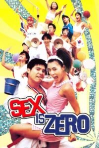Sex Is Zero (2002) mmsub