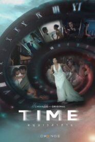 Time: Season 1