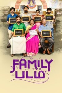Family Padam (2024) mmsub