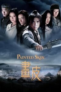 Painted Skin (2008) mmsub