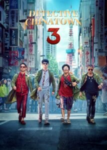 Detective Chinatown 3 (2021) mmsub