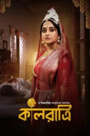Kaalratri: Season 1
