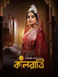 Kaalratri: Season 1