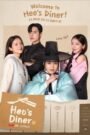 Heo’s Diner (2025) mmsub