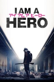 I Am a Hero (2015) mmsub