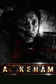 Akkenam (2025) mmsub