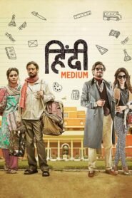 Hindi Medium (2017) mmsub