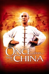 Once Upon a Time in China (1991) mmsub