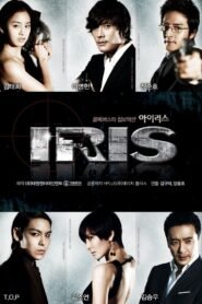 Iris: Season 1
