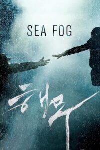 Sea Fog (2014) mmsub