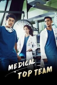 Medical Top Team: Season 1