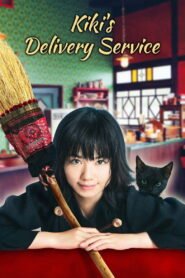 Kiki’s Delivery Service (2014) mmsub