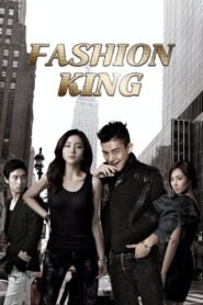 Fashion King: Season 1